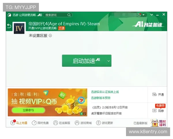 凯发登录入口链接无法打开怎么办，解决方法和常见问题分析