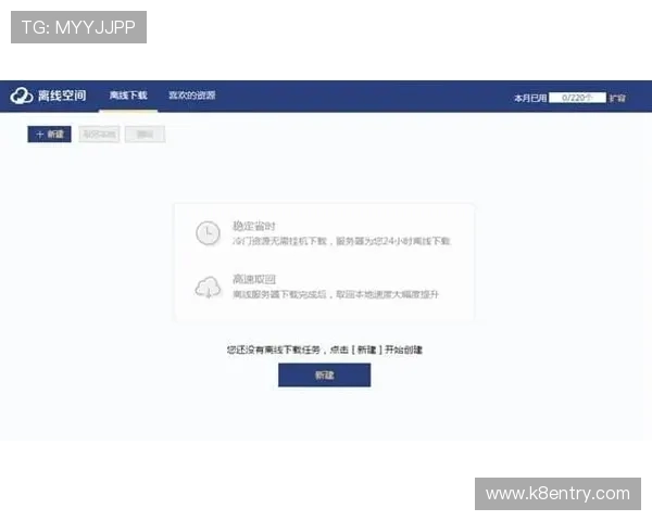 凯发体育平台网页版登录入口安全登录保障措施全面解析