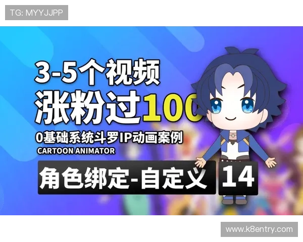 如何通过k8登录平台快速绑定游戏账号实现一键登录